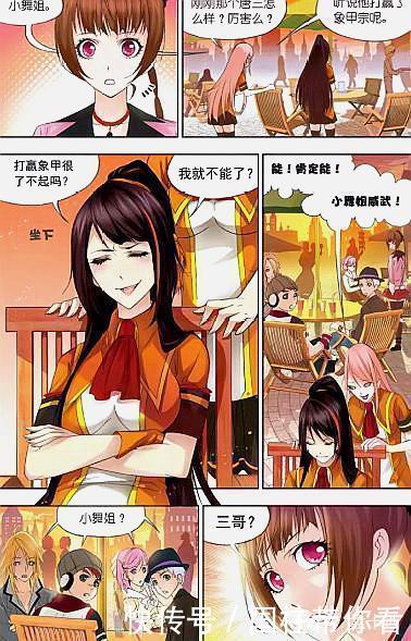小舞|斗罗大陆:唐三破了时年梦魇魂技!两个小舞登场,惊呆众人