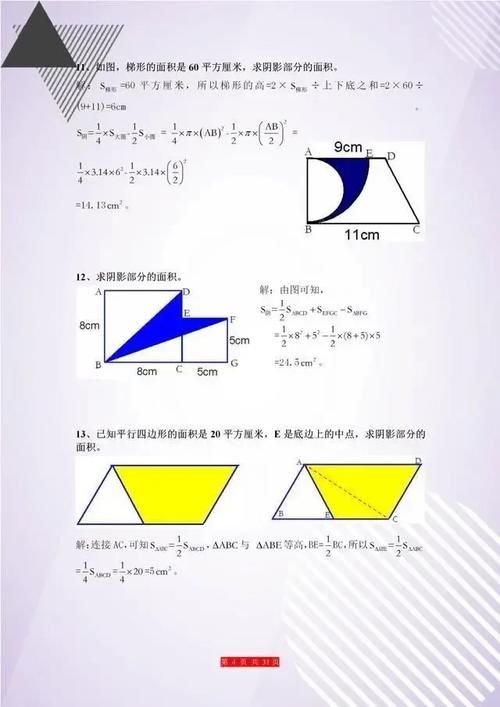 清华状元：给小学生“一张图”！打印下来天天做，6年数学次次100