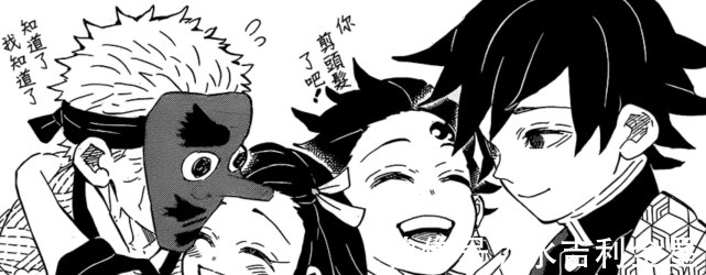 鬼杀队|鬼灭之刃204话鬼杀队解散,他们都变回了人