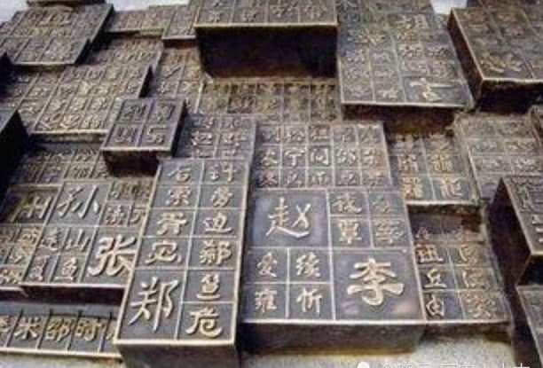 姓氏|中国历史上最难取名的五个姓氏,怎么取名都不好听,被人嫌弃