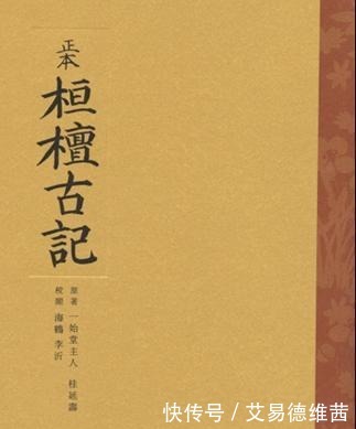  历史|朝韩历史要追到公元前39世纪倍达国，檀君是小弟，中国是其故土