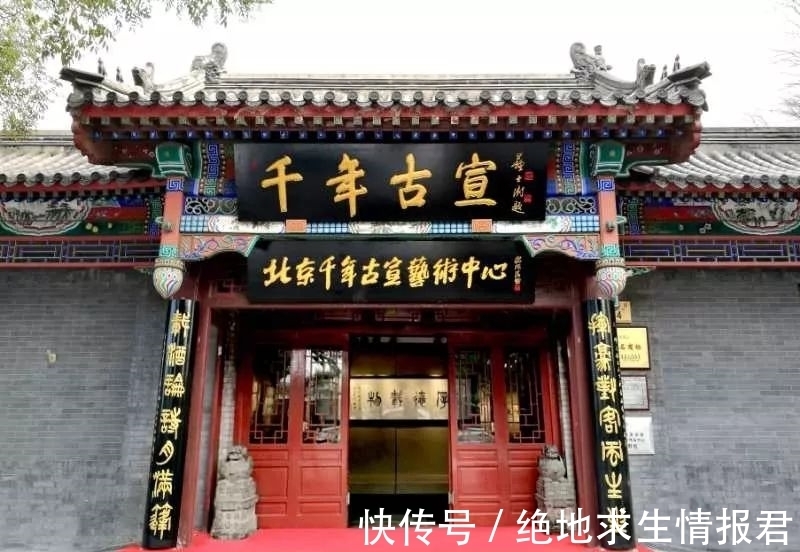 安徽泾县千年古宣宣纸有限公司$每日一画|李呈修《无题·80》