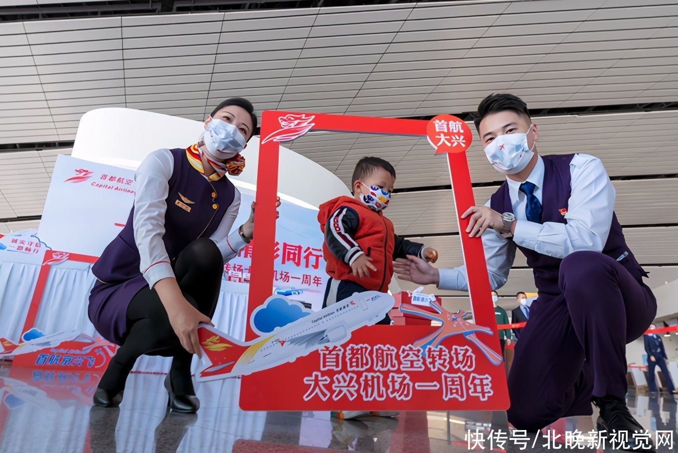 转场|转场大兴机场一周年 首都航空“小康航线”接地气