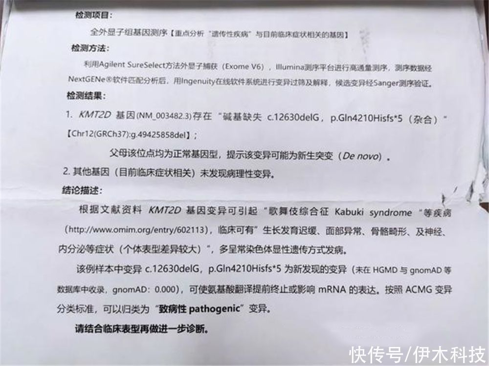 健康|孩子长得“太漂亮”也是病?上帝给了天使的脸,却拿走了她的健康