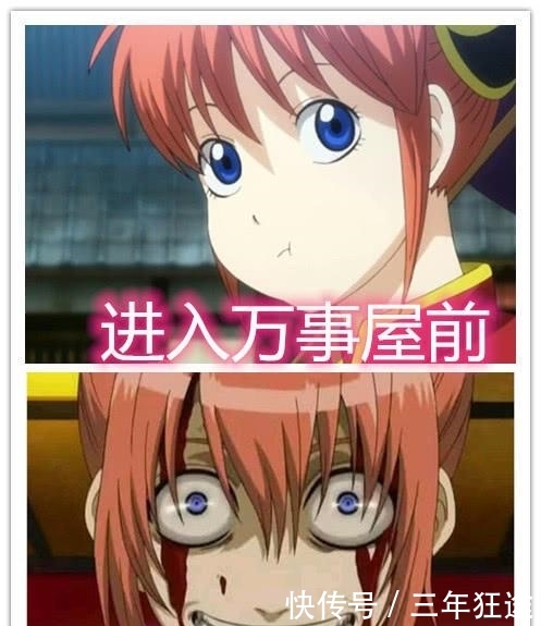 银魂 入万事屋前vs入万事屋后 神乐我忍了 看到阿银我忍不了 快资讯 银魂 入万事屋前vs入万事屋后 神乐我忍了 看到阿银我忍不了 快资讯