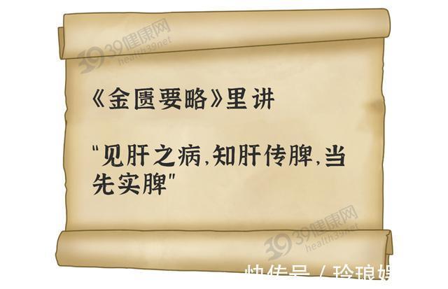 四神汤|中医:肝火旺的人,通常有4个异常表现!灭肝火,从3个方面下手