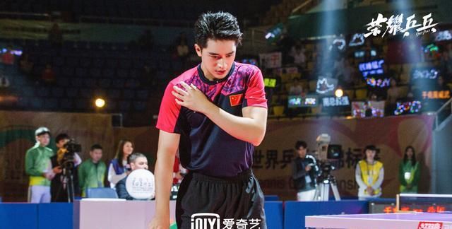 《荣耀乒乓》，没有荣耀，更没有乒乓？