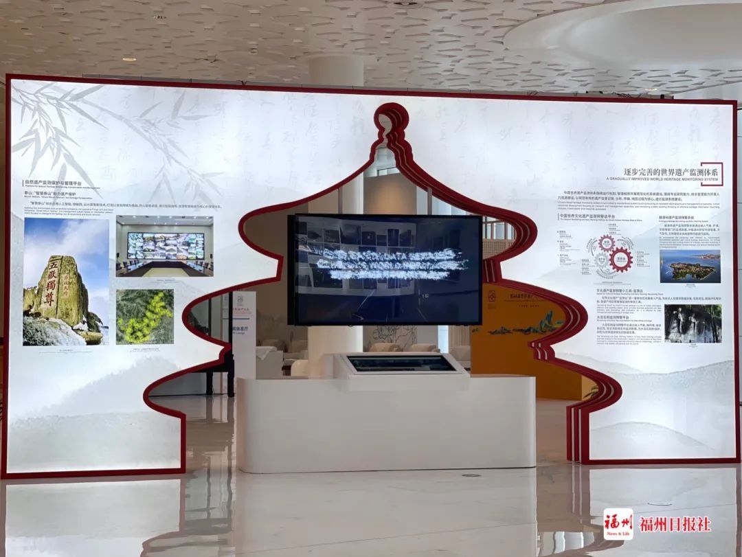 主题|2分钟游全球！第44届世遗大会主题展今起对公众开放！