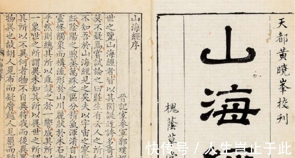 旄牛#山海经被质疑了三千多年,专家学者拿出了证据:真实存在