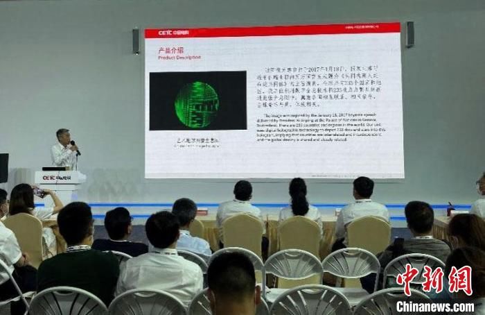 雷达|中国电科发布“天仙星座”、雷达“灵动”家族等系列高精尖产品