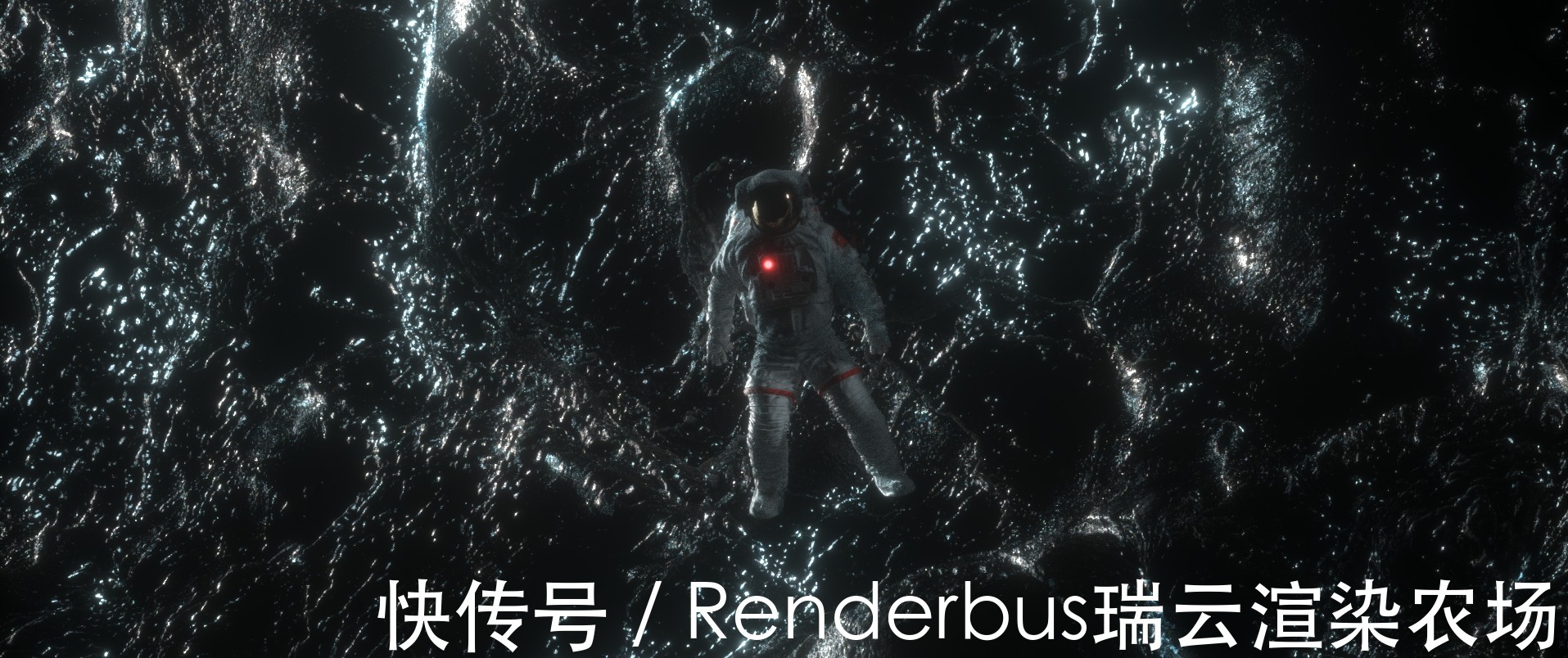 背景故事|瑞云专访CG新生力量:《星野》C4D动画毕设制作分享