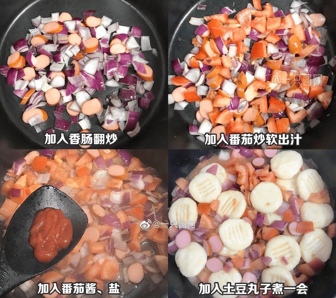 丸子|软糯Q弹的土豆丸子,低脂饱腹减脂餐!学起来!