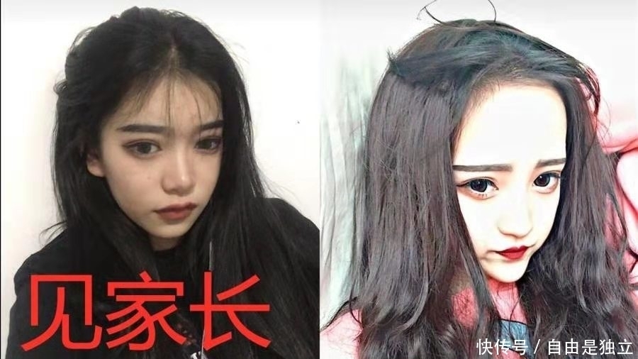 “化眼妆”见家长vs见闺蜜，看到最后一张，网友：没眼看