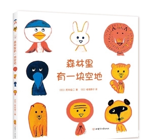 小主人|童书·新书|10岁开始的经济学