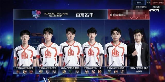 AG|九分钟，AG超玩会五虎压高地，梦泪丝毫不掩饰激动不当人了！