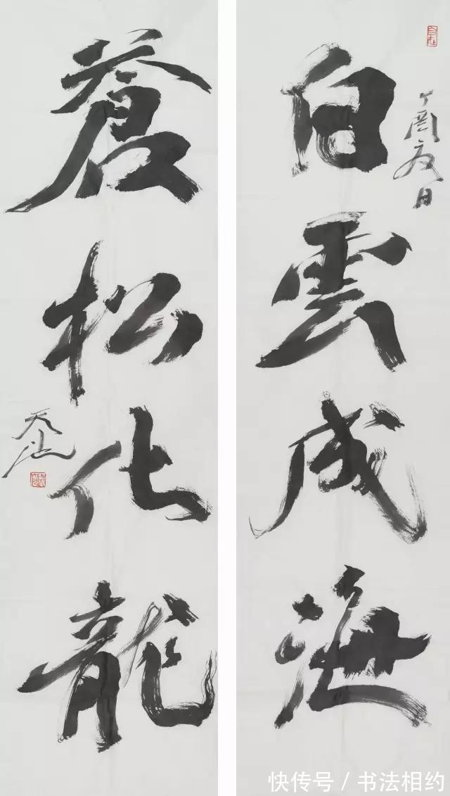 张铁林@尉天池的小楷俊美秀丽,格调高雅,而草书苍劲浑厚,秀逸清奇