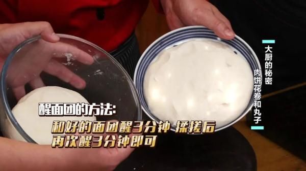 肉饼,丸子怎么做才好吃?学会大厨的秘诀,好吃太多!