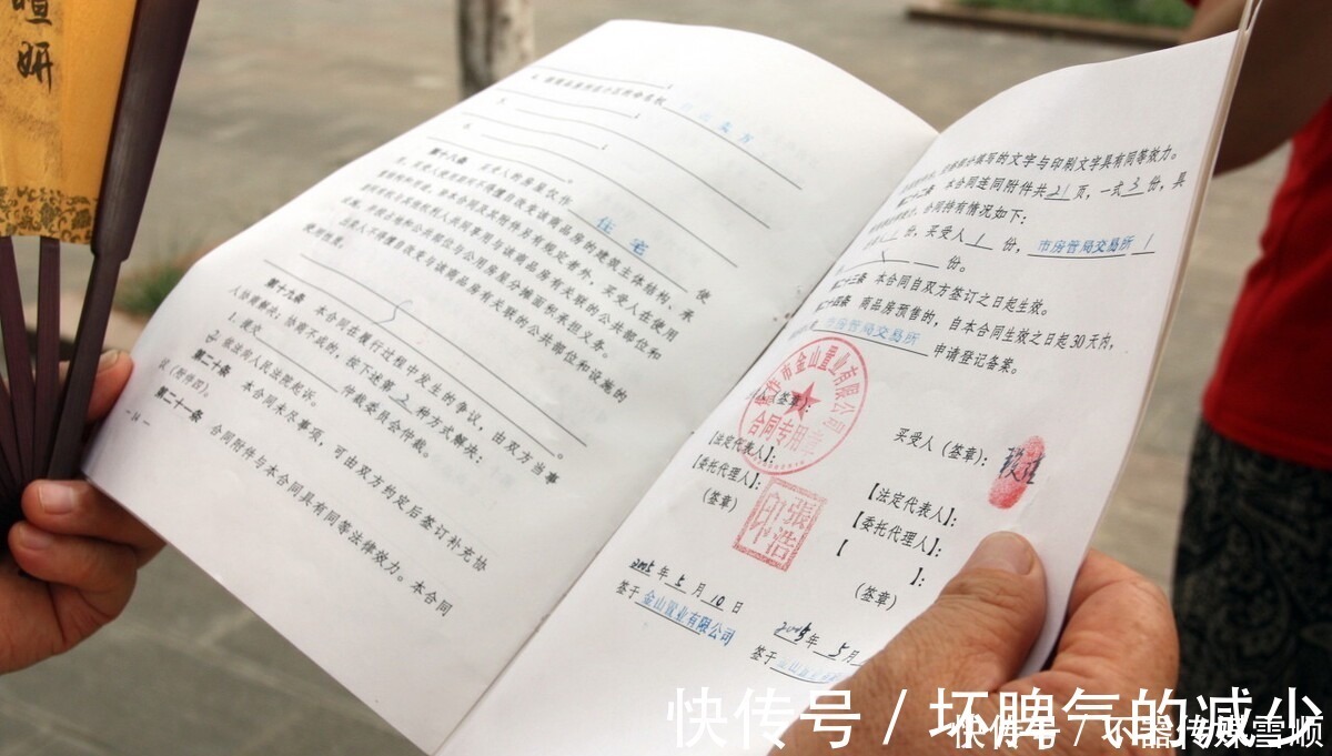购房者|买房不要着急交首付,先了解这些再交也不迟