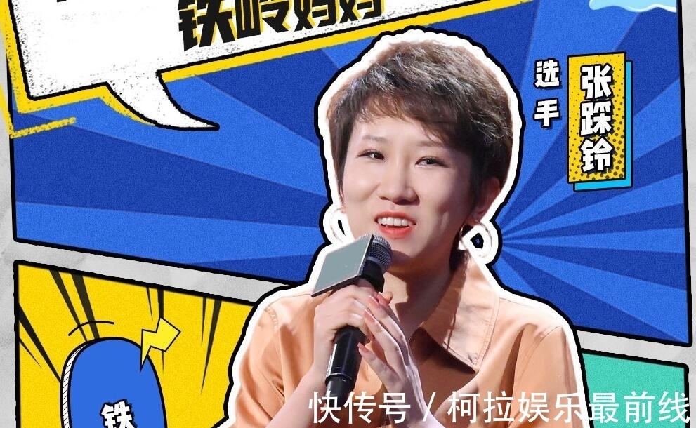 赛制|杨蒙恩证实了观众的猜想,很多选手输给了赛制和自己的预判