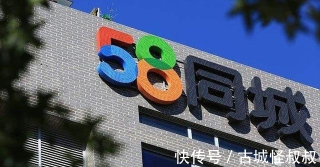 58同城退股雪藏，近600亿资产亏损严重，从全民APP沦落到无人问津