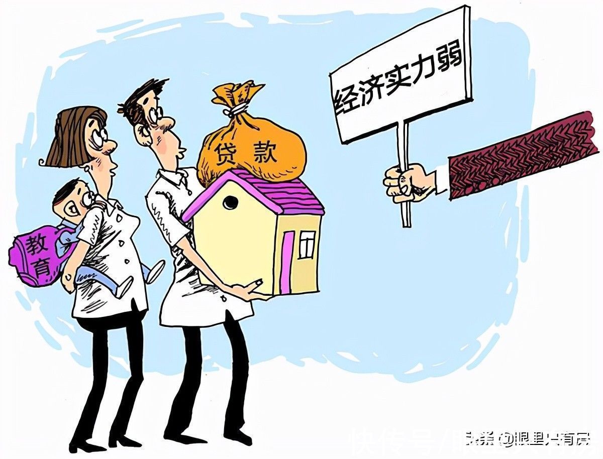 房贷|请注意!贷款买房不可不知的5件“小事”,小心被炒鱿鱼了