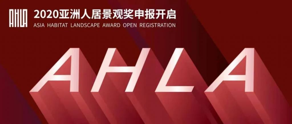  半围合|星环浮动，雁归云境