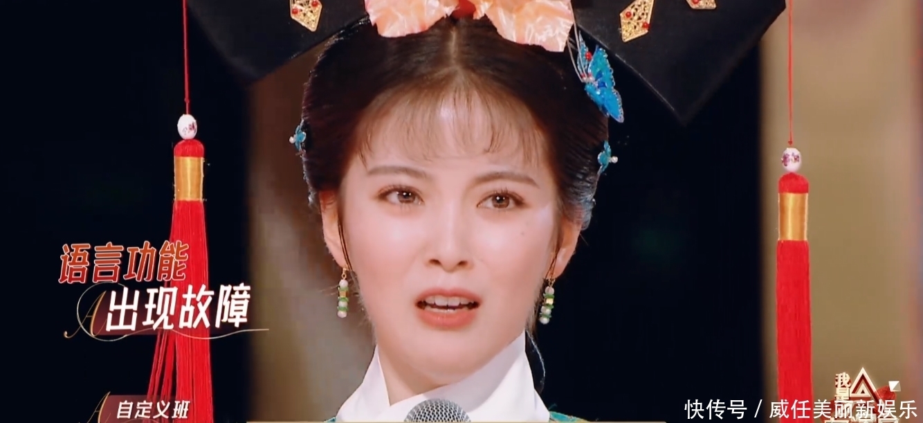 科班出身的含金量有多大,刘涛新综艺节目,揭开娱乐圈残酷真相