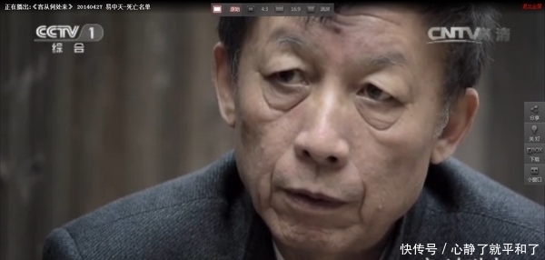 易中天|易中天:生在显赫的家族里的体验