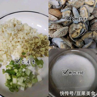 巨下饭|#巨下饭的家常菜#蒜蓉花蛤粉丝煲，就是有点废蒜
