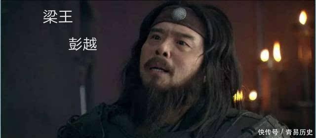 萧何|你知道汉初三大名将韩信、彭越、英布是怎么死的吗谁死得最惨