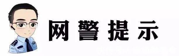 泄露|净网2021 警惕朋友圈“帮砍价” 你的个人信息正在泄露