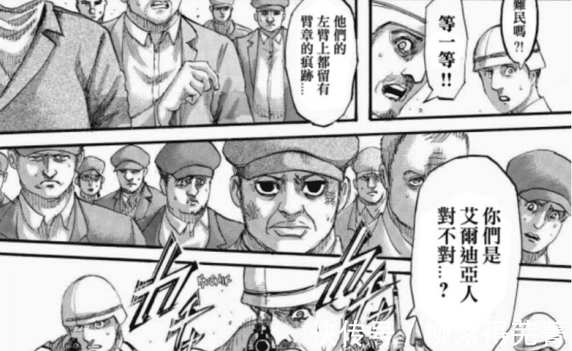 阿尔敏|进击的巨人136艾伦灭世是正确的马莱人瞬间反悔,这就是人性