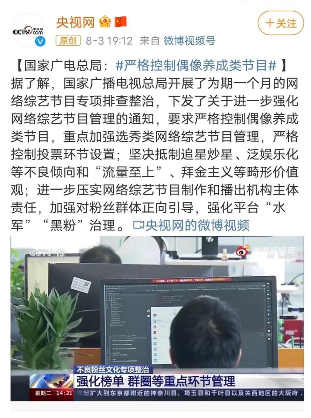 吴亦凡|《明日之子5》：本来就有“糊”的潜质，新导师让其雪上加霜