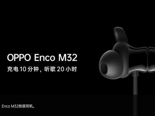 OPPO|OPPO Reno7系列发布会回顾：超感光猫眼自拍2199元起