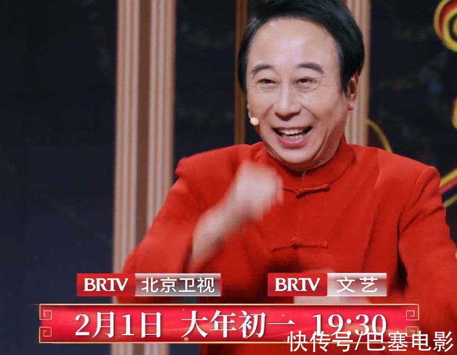 卫视春晚提前看:湖南浙江没咖来,东方强大要崛起,北京有惊喜