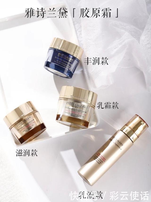 抗老效果等于换脸40+一样不用硬凹少女感,紧致肌肤一步到位!