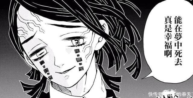 最强|鬼灭之刃最强血鬼术非他莫属,攻守兼备能力全面