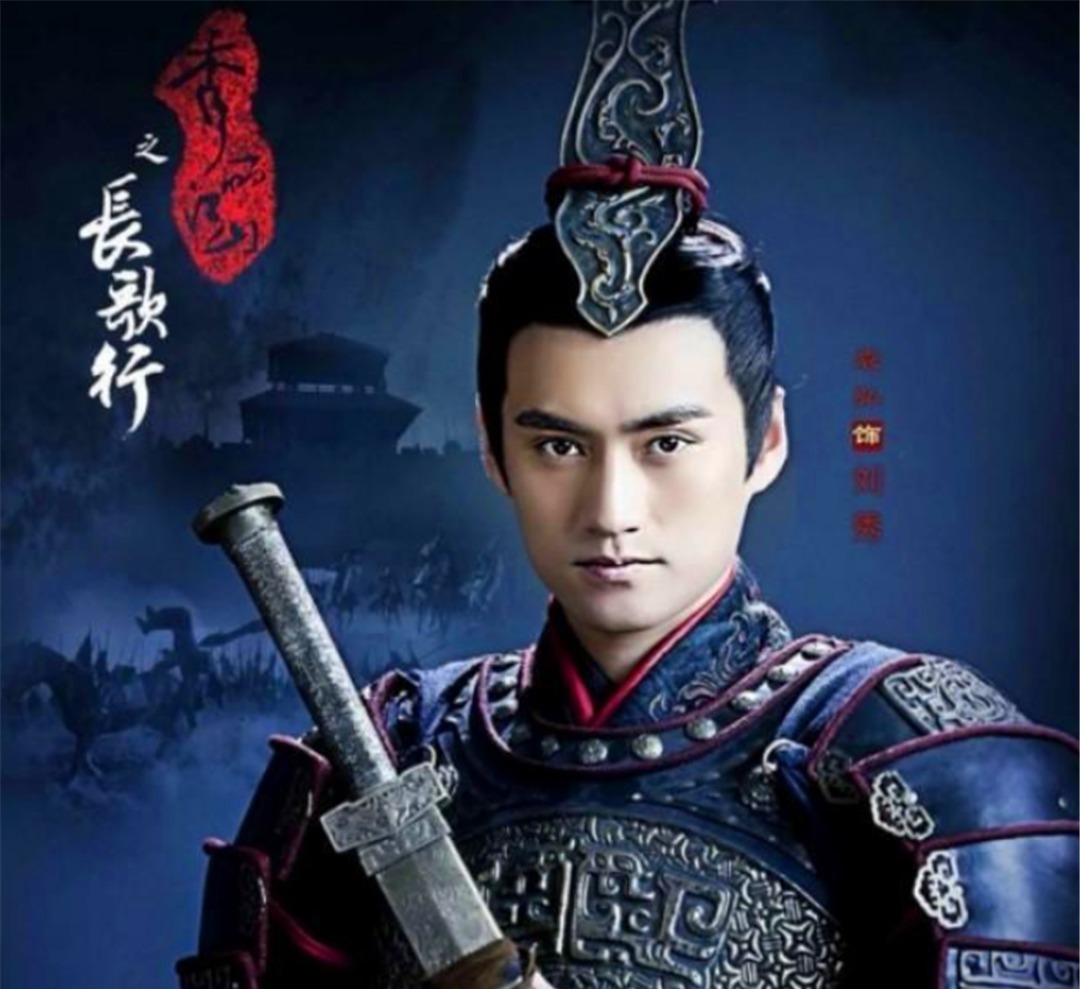 东汉|历史上,刘秀建立的东汉是西汉的延续吗?为什么?