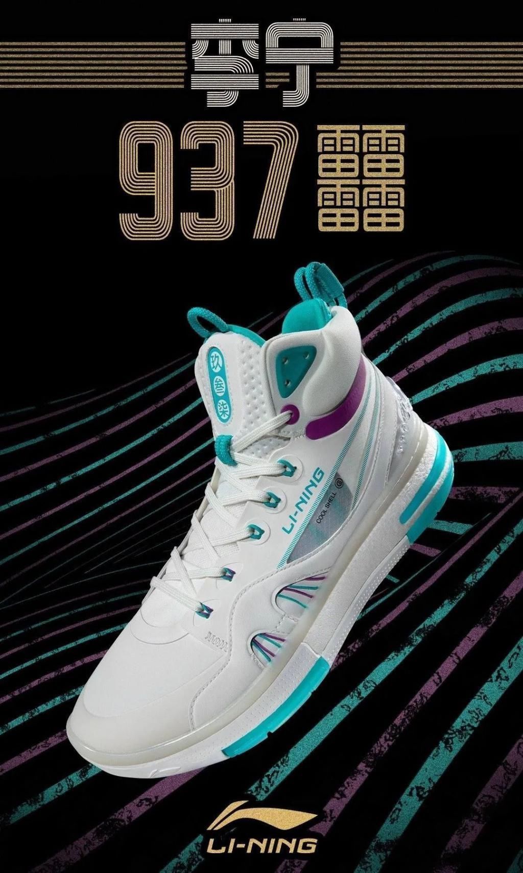 亚瑟士 推荐四双性能优异但曝光度不高的球鞋!最后两双你绝对想不到…