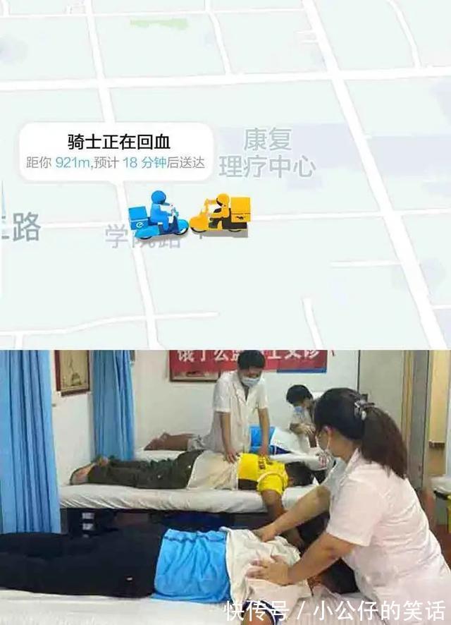 |反诈骗app是真的能反诈骗 冷段子1917