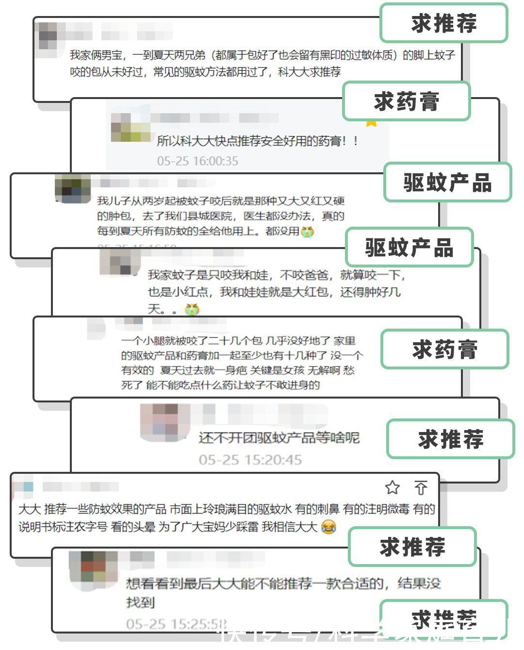 蚊帐|测评完4款热门蚊帐，我总结出了2大雷区！9成家长踩过