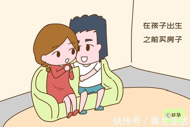 生活质量|过来人建议婚后存款不到“这个数”,最好先别急着生孩子