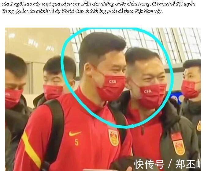 嘲讽|耻辱!中国男足登上越南媒体头条,遭疯狂嘲讽:毫无羞耻心!