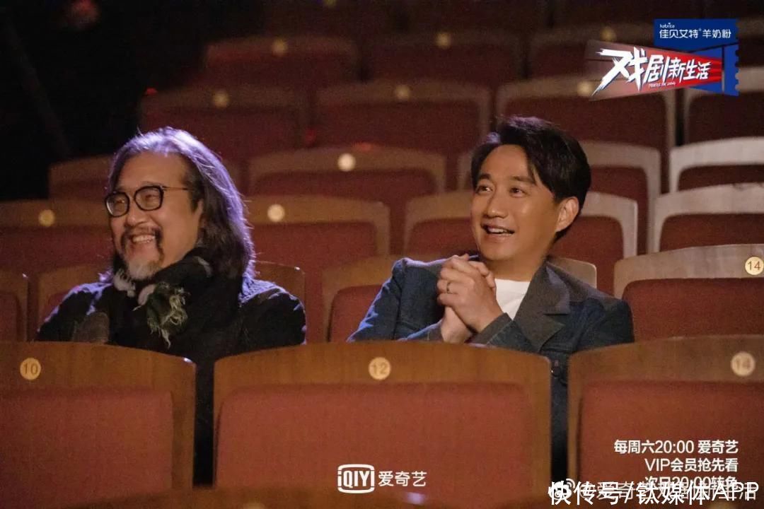 豆瓣9.3分的《戏剧新生活》，做对了什么？