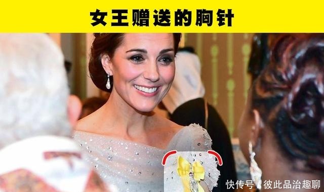 英国皇室成员借助珠宝传达信息的7种方式