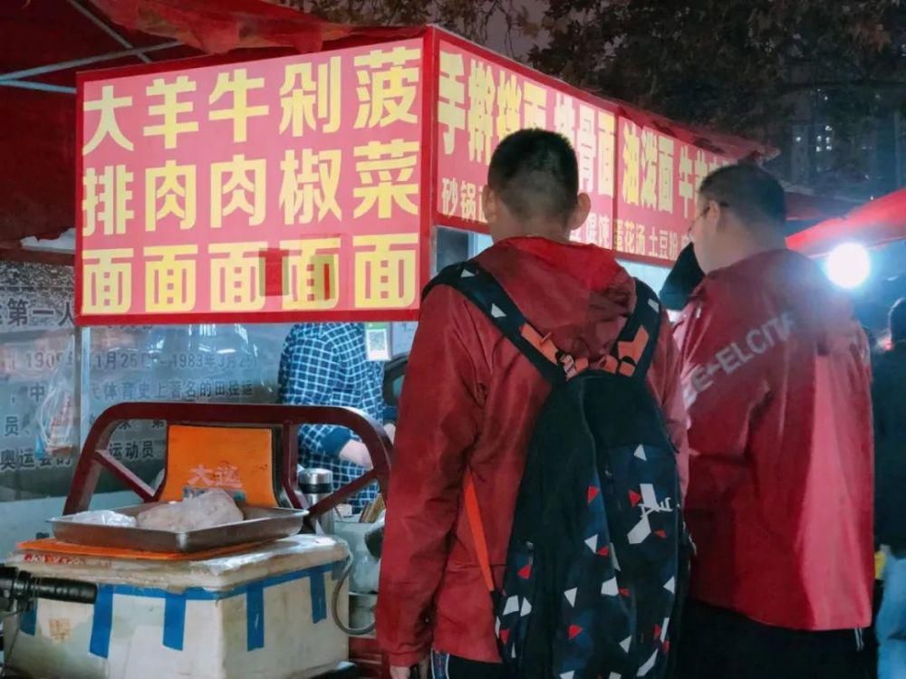 快乐|黄雁村国际夜市：专属体院人的晚间快乐。