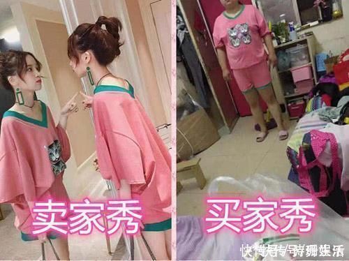 网购|卖家秀VS买家秀,差距为什么这么大店家求求你们饶了我吧!