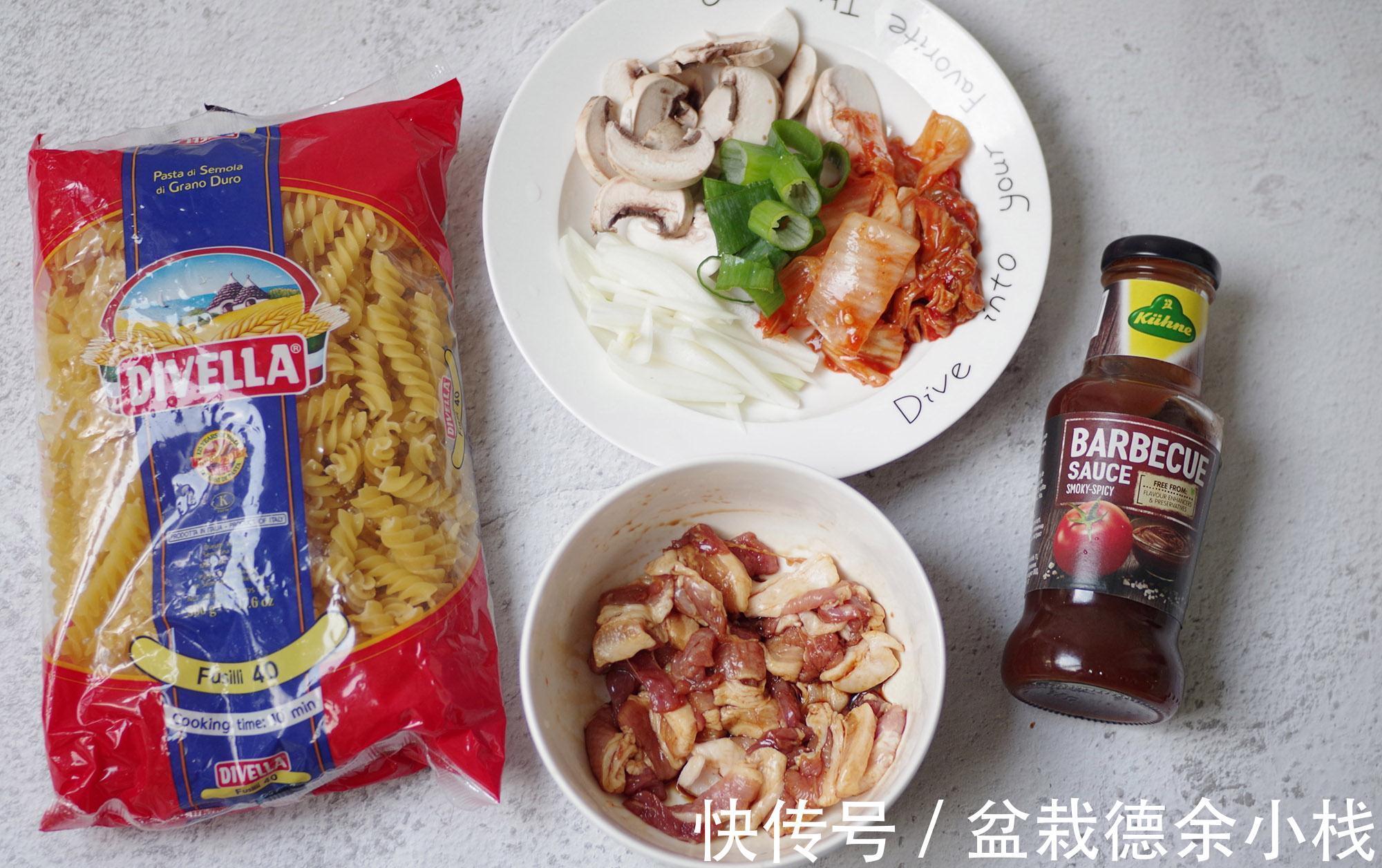 五花肉|泡菜烤肉酱意面,低脂美食,轻松易做的减肥餐
