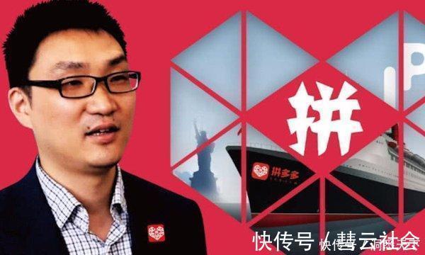 拼多多|本以为淘宝东西够便宜了，没想到拼多多更廉价，主要原因有3个