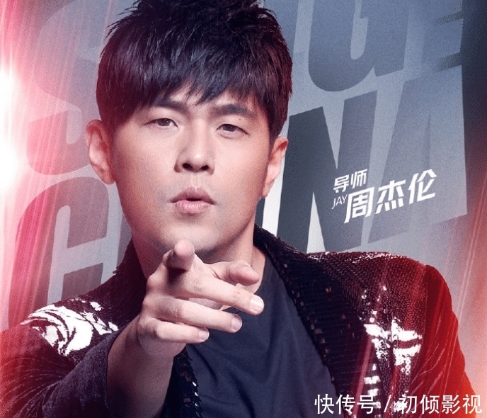 来袭|《好声音2021》将袭?网传周杰伦再次回归,这阵容过于豪华了